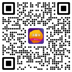 微信二维码